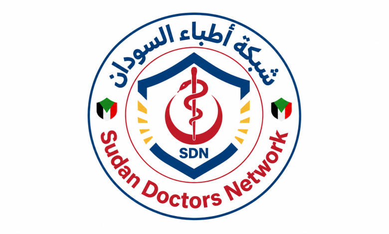 شعار شبكة أطباء السودان
