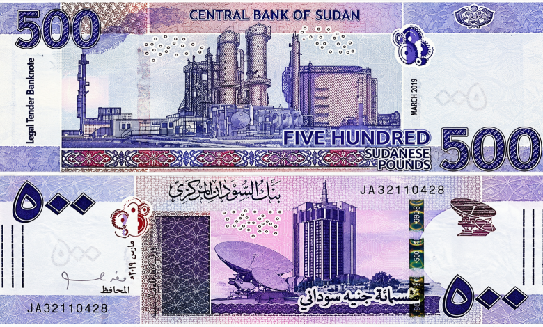 طبعة من فئة 500